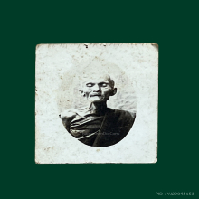 ไม่ทราบที่