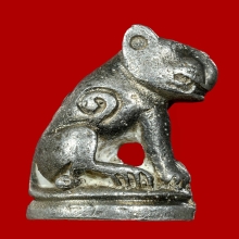 เสือเนื้อเงิน หลวงพ่อสมชาย วัดปริวาส กรุงเทพฯ