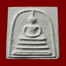 พระสมเด็จบางขุนพรหมพิมพ์เส้นด้าย วัดใหม่อมตรส ปี 2531