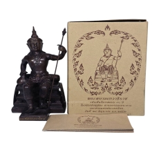 พระสยามเทวาธิราชธนาคารแห่งประเทศไทย