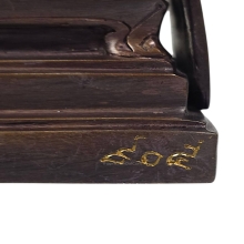 พระสยามเทวาธิราชธนาคารแห่งประเทศไทย