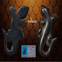 จิ้งจกหลวงปู่หน่าย ยุคต้น