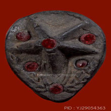 ดาวนายพัน หลวงพ่อผินะ วัดสนมลาว จ.สระบุรี