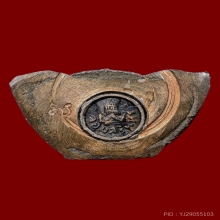 กริ่งจอมสุรินทร์ เนื้อนวะ