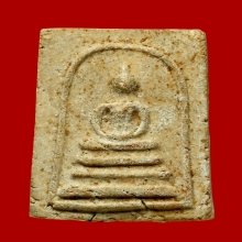 พระสมเด็จหลวงปู่เทียน วัดโบสถ์ ฝังตะกรุด ปี2507