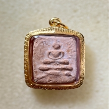 หลวงพ่อปาน พิมพ์ทรงนกฐานสายบัว  เนื้อดินเผา