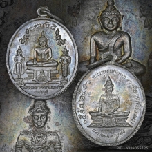 เหรียญ ลพ.วัดเขาตะเครา เนื้อเงิน ปี2516 จ.เพชรบุรี