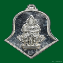 เหรียญจำปีท้าวเวสสุวรรณ พิมพ์เล็ก รุ่นแรก ลพ.อิฏฐ์ ปี 2552