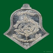 เหรียญจำปีท้าวเวสสุวรรณ พิมพ์เล็ก รุ่นแรก ลพ.อิฏฐ์ ปี 2552