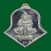 เหรียญจำปีท้าวเวสสุวรรณ พิมพ์เล็ก รุ่นแรก ลพ.อิฏฐ์ ปี 2552