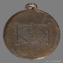 หลวงพ่อน้อย วัดคงคาราม พิจิตร ปี2470