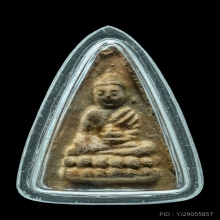 พระพุทโธน้อยพิมพ์ใหญ่ เนื้อดิน วัดสารนารถ