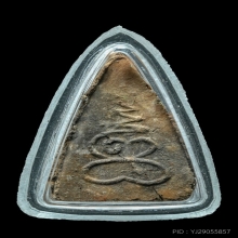 พระพุทโธน้อยพิมพ์ใหญ่ เนื้อดิน วัดสารนารถ