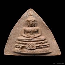 พระกลีบบัวใหญ่หลวงปู่โต๊ะวัดประดู่ฉิมพลี ปี2521-23