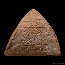 พระกลีบบัวใหญ่หลวงปู่โต๊ะวัดประดู่ฉิมพลี ปี2521-23