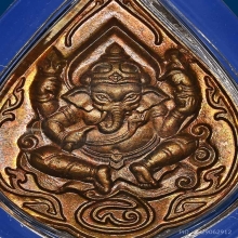 พิฆเนศ รุ่นแรกปู่ชื้น วัดญาณเสน เนื้อลูกแก้ว 2 โค๊ต สวยมาก