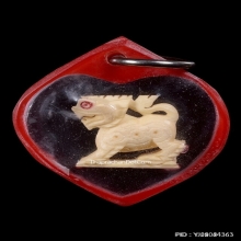 สิงห์สามขวัญหลวงพ่อหอม วัดชากหมาก จ.ระยอง เนื้องาแกะ