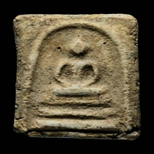 พระสมเด็จบางขุนพรหมพิมพ์สังฆฏิ