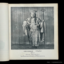 บ๋าวเอิง