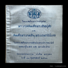 บ๋าวเอิง