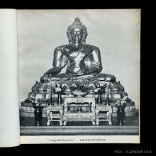 บ๋าวเอิง