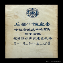 บ๋าวเอิง