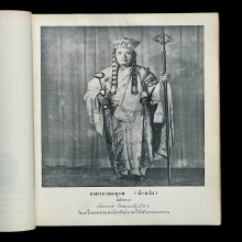 บ๋าวเอิง