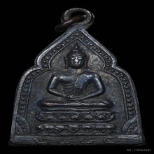 เหรียญพระพุทธวัดทองนพคุณ (วัดทองล่าง) ปี2484 