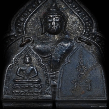 เหรียญพระพุทธวัดทองนพคุณ (วัดทองล่าง) ปี2484 