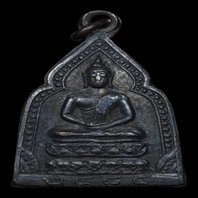 เหรียญพระพุทธวัดทองนพคุณ (วัดทองล่าง) ปี2484 