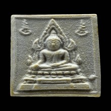 พระคำข้าวหลวงพ่อฤาษีลิงดำ รุ่น2