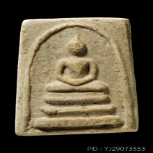 สมเด็จ100ปีวัดระฆัง พิมพ์คะแนน(#27)