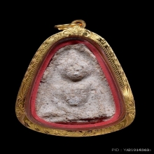 พระกรุวัดใหม่ปากบาง พิมพ์นางพญา จ.อยุธยา