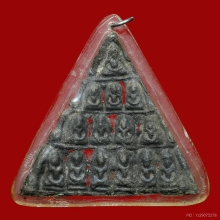 พระแผง 14 องค์ กรุวัดราชบูรณะ เนื้อชินเงิน อยุธยา