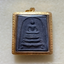 สมเด็จหลวงพ่อกวย พิมพ์ฐานสิงห์ หลังตัวหนังสือ (ติดโบว์แดง)