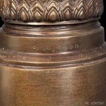 พระศรีศากยะทศพลญาณ 