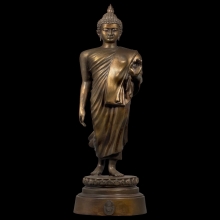 พระศรีศากยะทศพลญาณ 