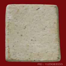 สมเด็จ100ปีวัดระฆัง พิมพ์คะแนน(#25)