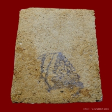 สมเด็จหมออวย พิมพ์ทรงกรวย องค์ดารา