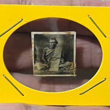 ไม่ทราบที่