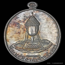 เหรียญพระธาตุจอมทอง เนื้อเงิน ปี2536