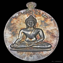 เหรียญพระธาตุจอมทอง เนื้อเงิน ปี2536