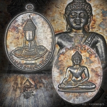 เหรียญพระธาตุจอมทอง เนื้อเงิน ปี2536