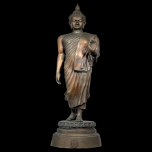 พระพุทธลีลา25พุทธศตวรรษปี 2525