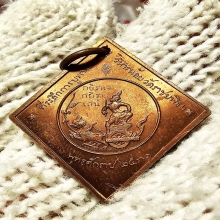 กรมหลวงชุมพร ปี 31 วัดราชบพิตร หลวงปู่ดู่ปลุกเสก ผิวไฟแดง