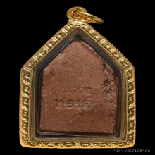 ขุนแผนหลวงพ่อเต๋ พิมพ์กุมารนอนโลง  เนื้อดิน 