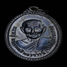 หลวงปู่จันทร์ วัดศรีเทพฯ นครพนม ปี15