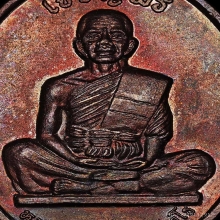 เจริญพรบนเต็มองค์หนังสือโค้ง บล็อกแรก ทองแดงผิวไฟ จมูกโด่ง