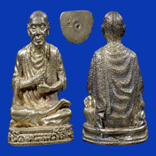 รูปหล่อสมเด็จโตปี17 วัดใหม่อมตรส พิมพใหญ่เนื้อเงิน(#9)