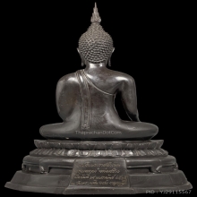 พระพุทธสาลวิสัยมงคล ภปร